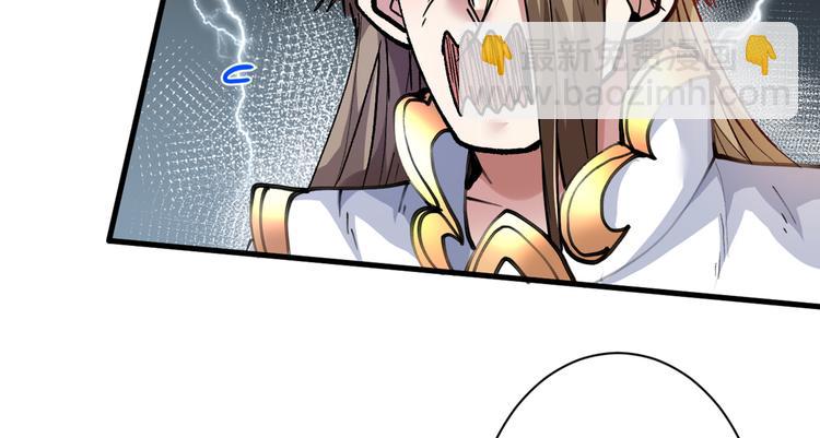 第25话 我还一口没吃呢！(1/3)-第26话