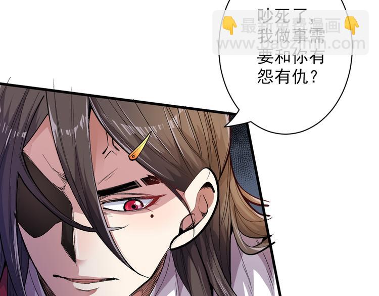 第25话 我还一口没吃呢！(1/3)-第26话