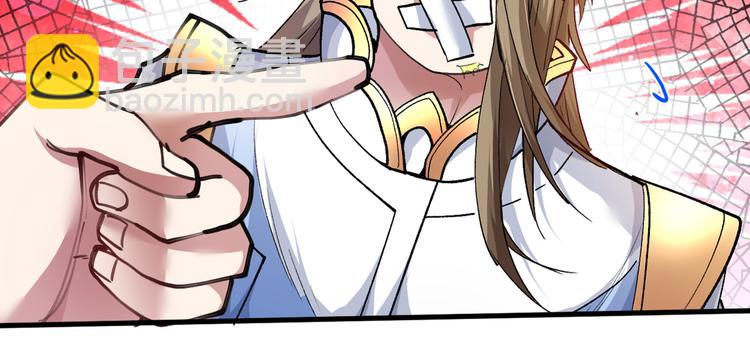 第25话 我还一口没吃呢！(1/3)-第26话