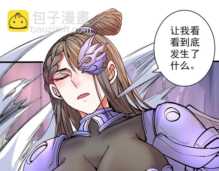 第25话 我还一口没吃呢！(1/3)-第26话