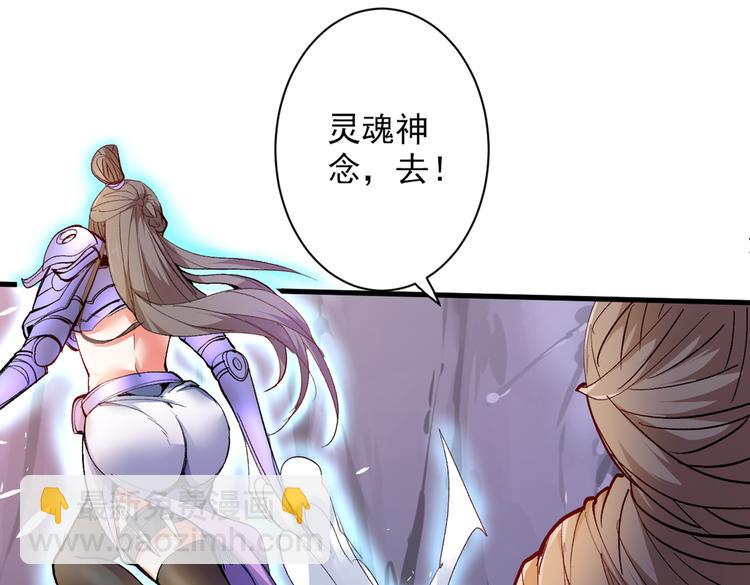 第25话 我还一口没吃呢！(1/3)-第26话