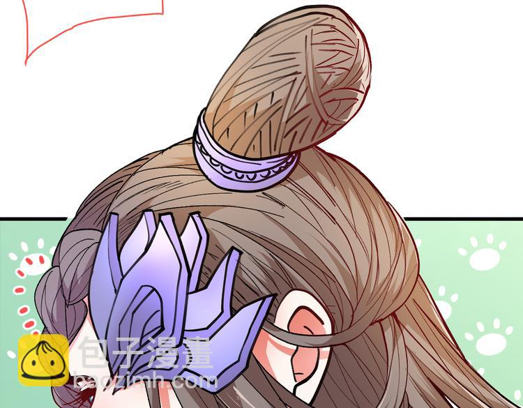 第25话 我还一口没吃呢！(1/3)-第26话