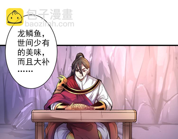 第25话 我还一口没吃呢！(1/3)-第26话