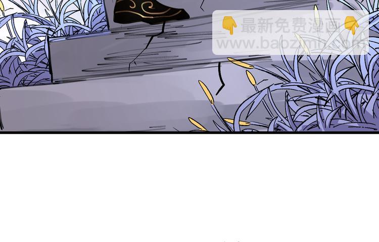 第27话 胭脂兔我来啦！！(1/3)-第28话