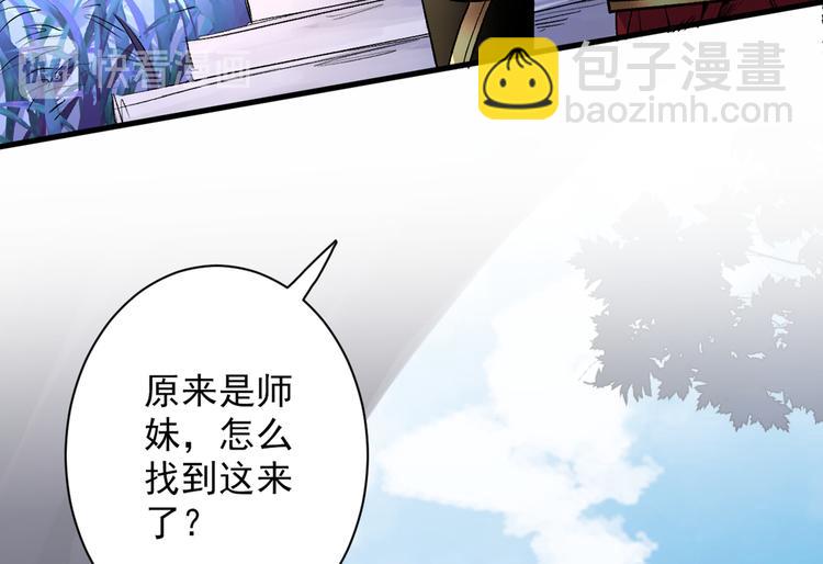 第27话 胭脂兔我来啦！！(1/3)-第28话