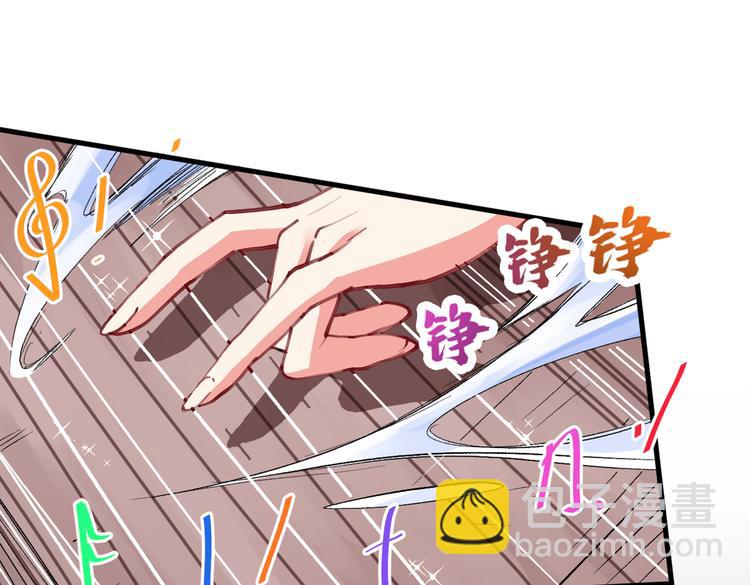 第27话 胭脂兔我来啦！！(1/3)-第28话