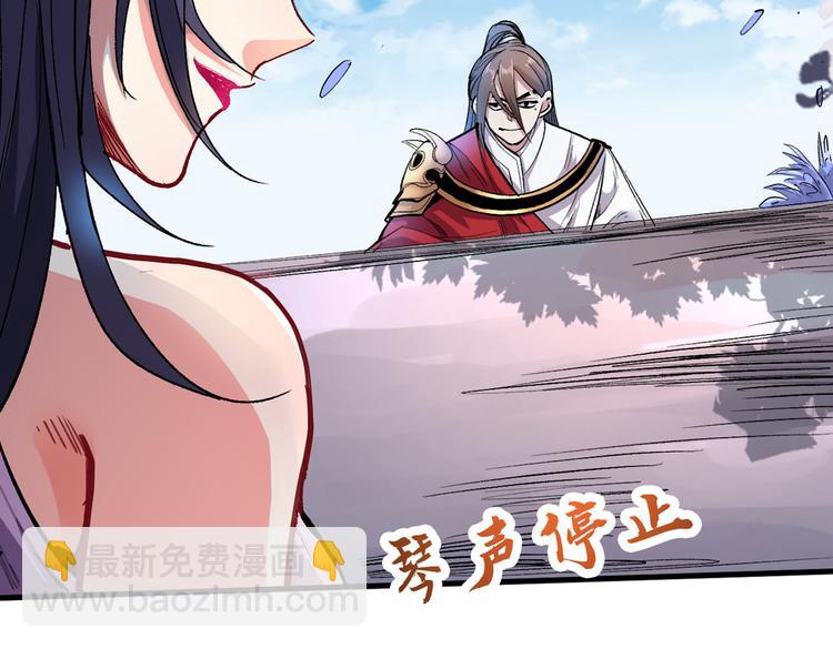 第27话 胭脂兔我来啦！！(1/3)-第28话