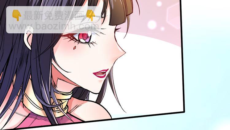 第27话 胭脂兔我来啦！！(1/3)-第28话