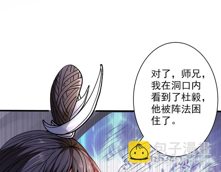 第27话 胭脂兔我来啦！！(1/3)-第28话