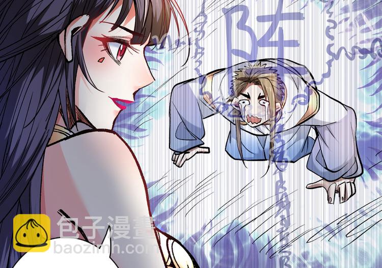 第27话 胭脂兔我来啦！！(1/3)-第28话