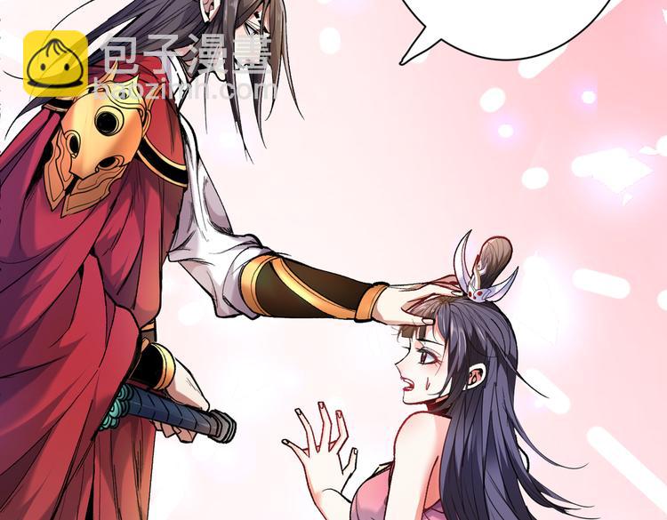 第27话 胭脂兔我来啦！！(1/3)-第28话