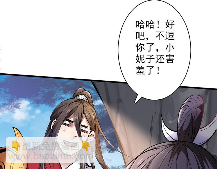 第27话 胭脂兔我来啦！！(1/3)-第28话