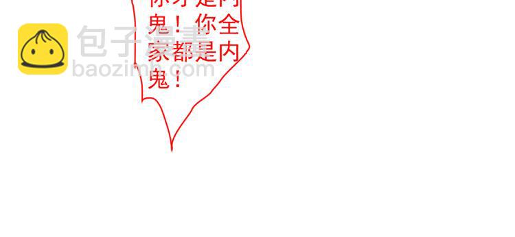 第27话 胭脂兔我来啦！！(1/3)-第28话