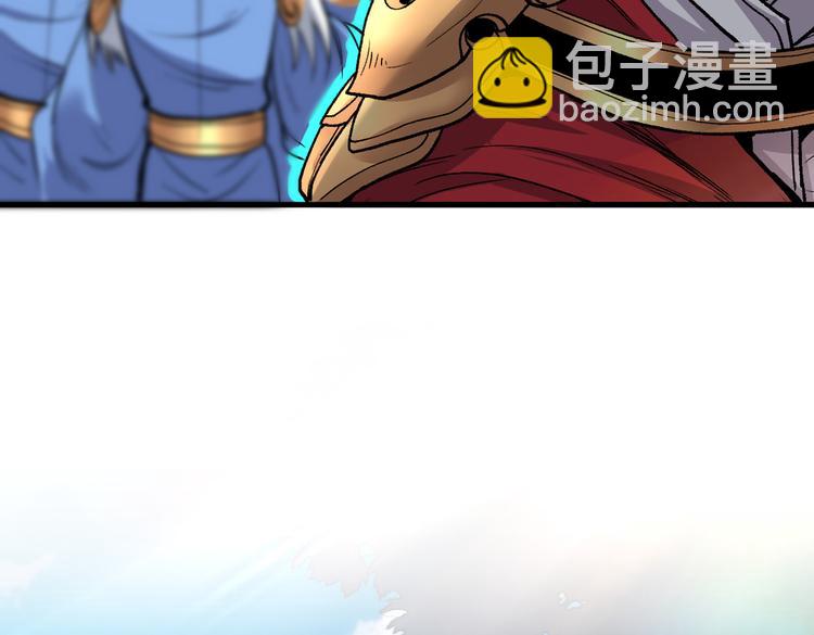 第27话 胭脂兔我来啦！！(1/3)-第28话