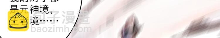 第29话 人质到手！(1/3)-第30话