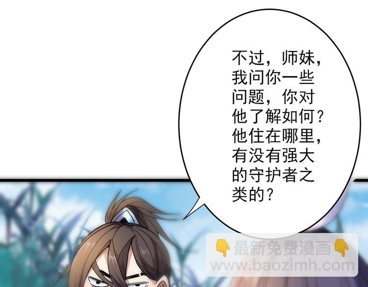 第29话 人质到手！(1/3)-第30话