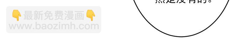 第29话 人质到手！(1/3)-第30话