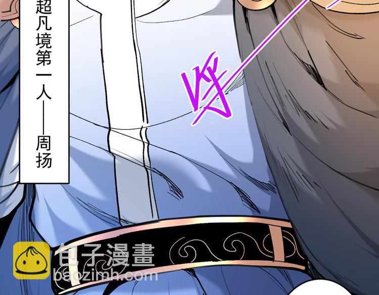 第29话 人质到手！(1/3)-第30话