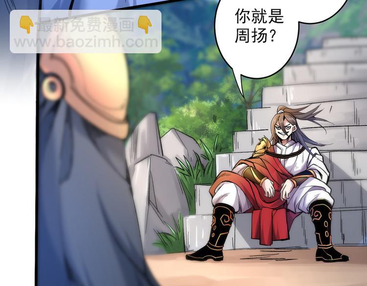 第29话 人质到手！(1/3)-第30话