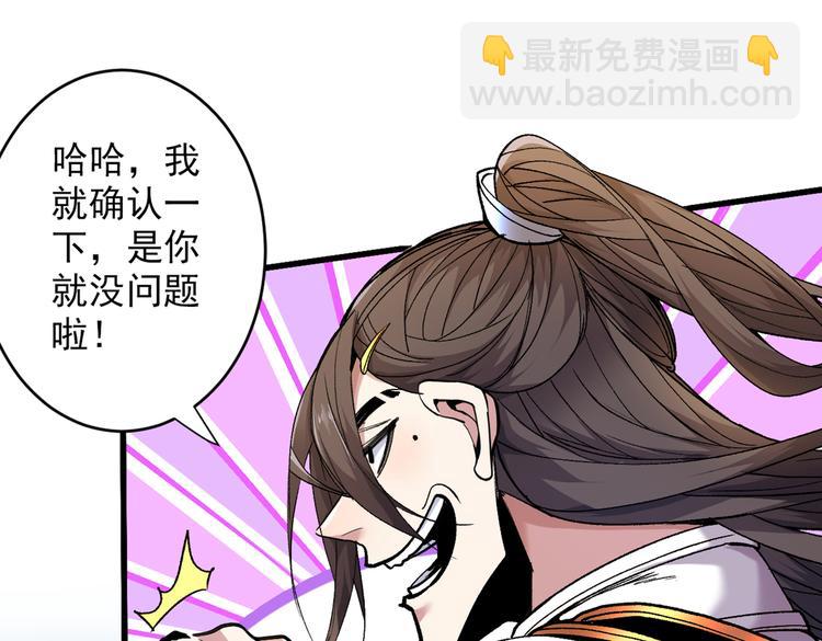 第29话 人质到手！(1/3)-第30话