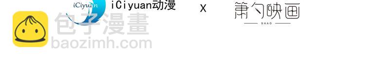 第29话 人质到手！(1/3)-第30话