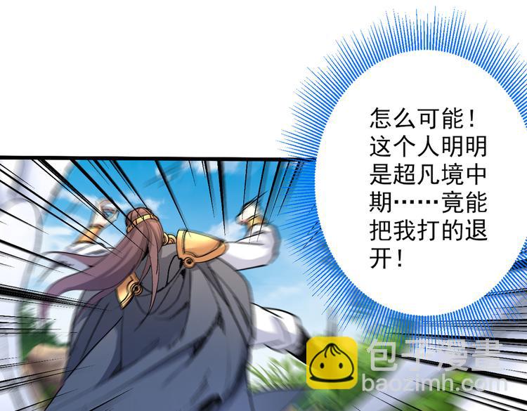 第29话 人质到手！(1/3)-第30话