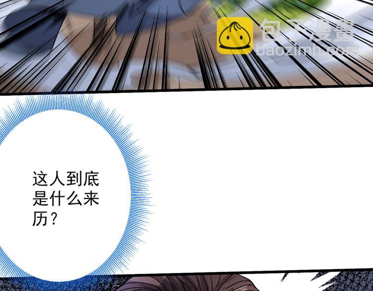 第29话 人质到手！(1/3)-第30话