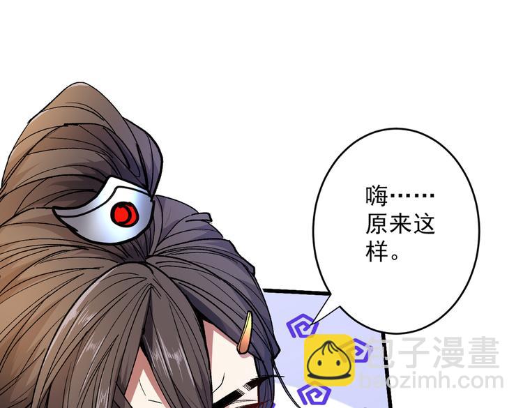 第29话 人质到手！(1/3)-第30话