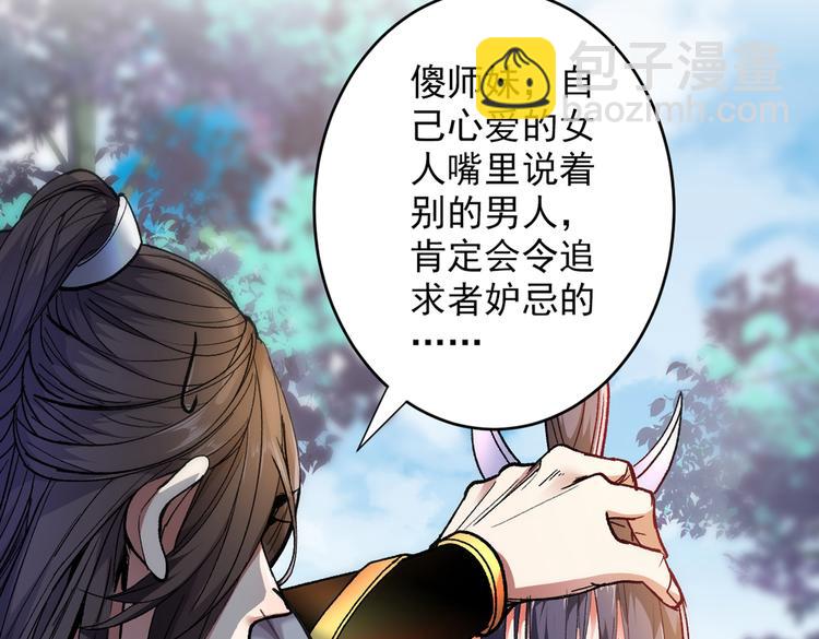 第29话 人质到手！(1/3)-第30话