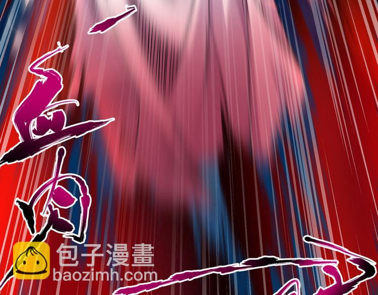 第3话 七绝剑阵，疾！(1/3)-第4话