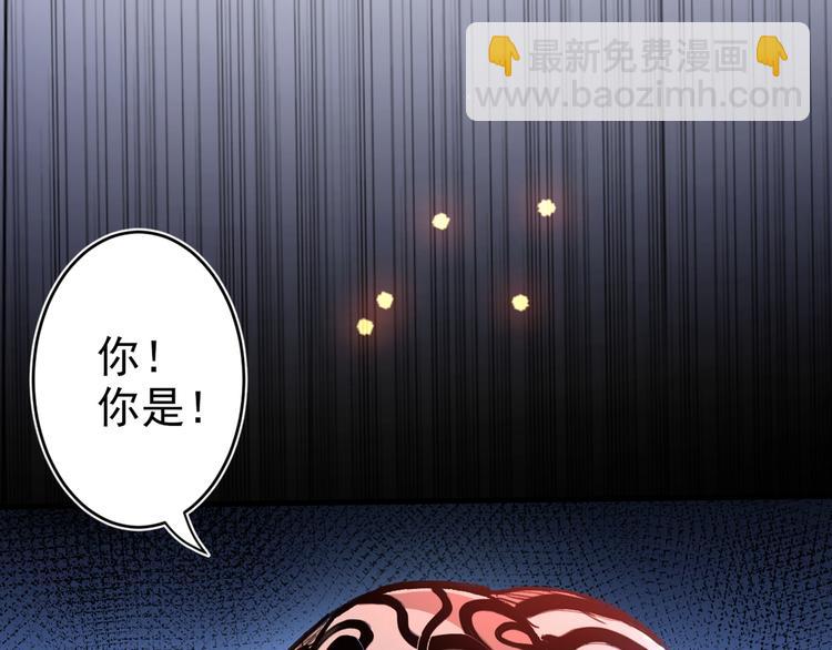 第3话 七绝剑阵，疾！(1/3)-第4话