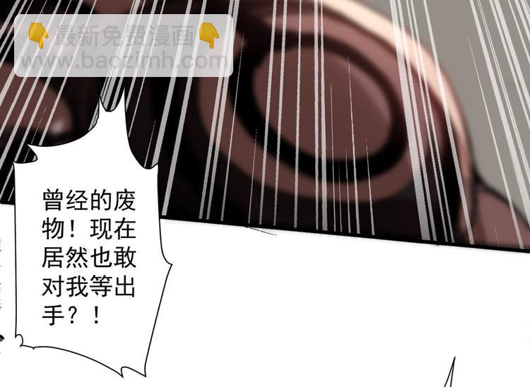 第3话 七绝剑阵，疾！(1/3)-第4话