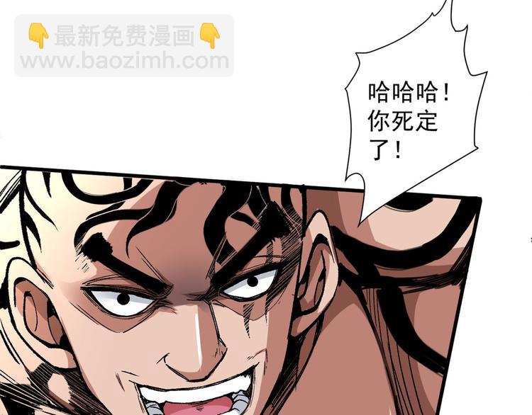 第3话 七绝剑阵，疾！(1/3)-第4话