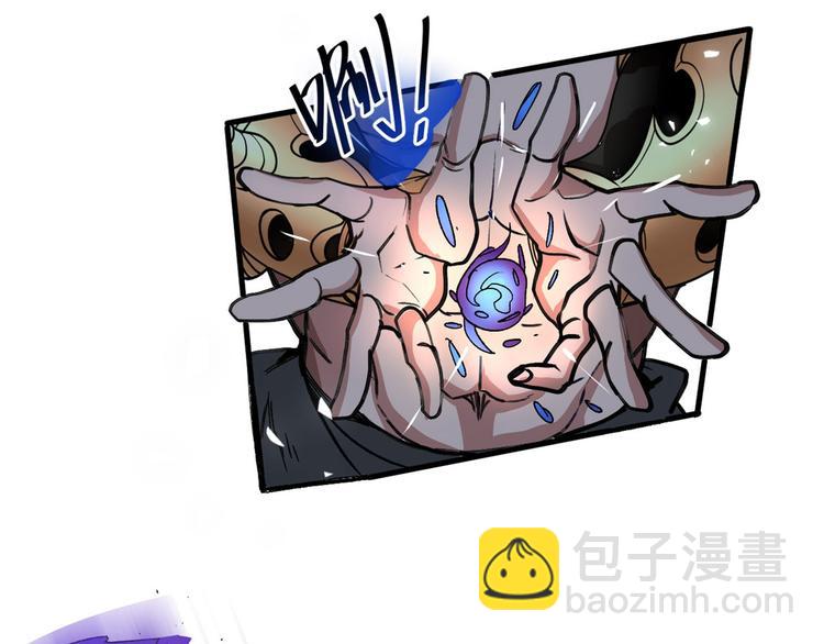 第3话 七绝剑阵，疾！(1/3)-第4话