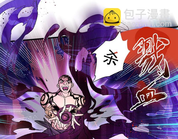 第3话 七绝剑阵，疾！(1/3)-第4话