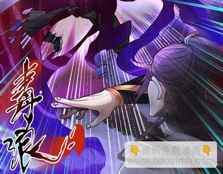 第3话 七绝剑阵，疾！(1/3)-第4话