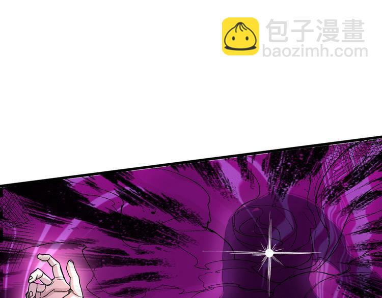 第3话 七绝剑阵，疾！(1/3)-第4话