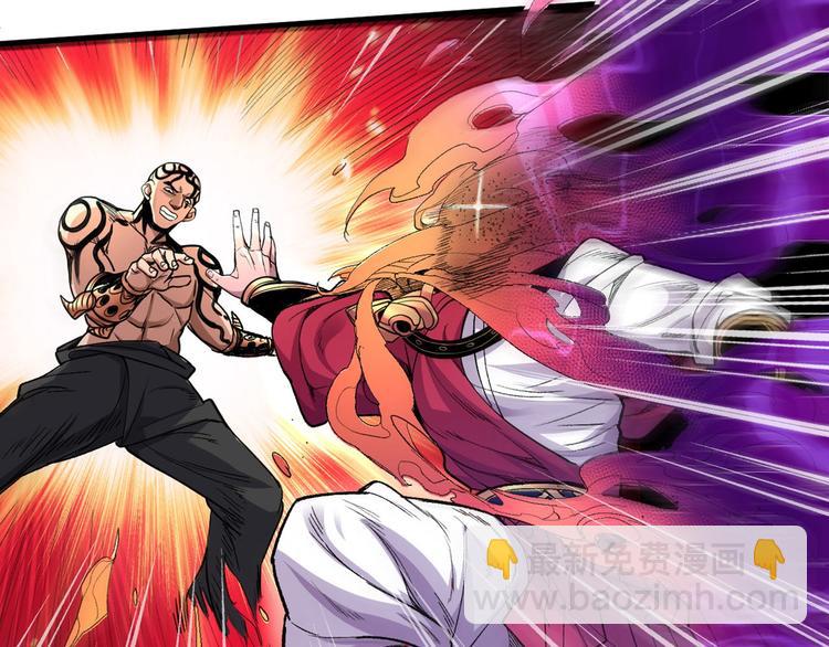 第3话 七绝剑阵，疾！(1/3)-第4话