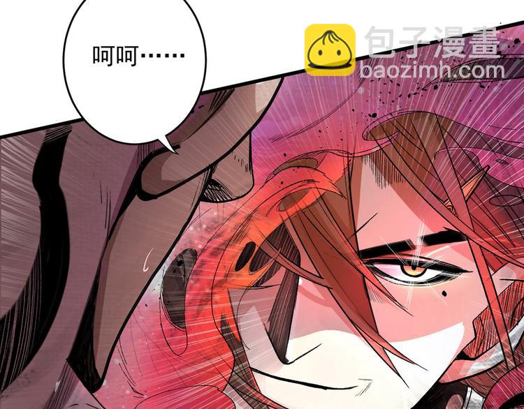 第3话 七绝剑阵，疾！(1/3)-第4话