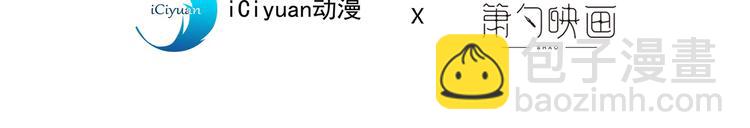 第3话 七绝剑阵，疾！(1/3)-第4话