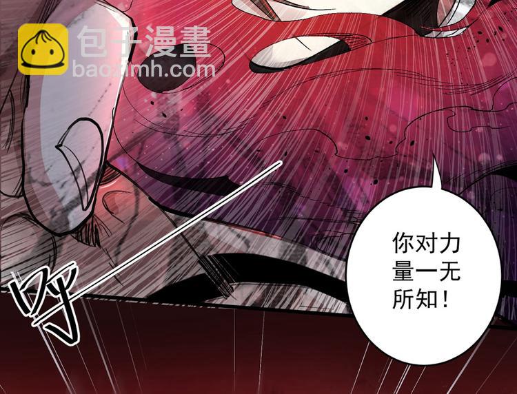 第3话 七绝剑阵，疾！(1/3)-第4话