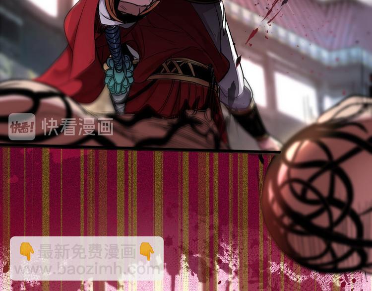 第3话 七绝剑阵，疾！(1/3)-第4话