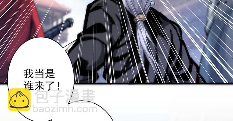 第33话 武王是我们的人了~(1/3)-第34话