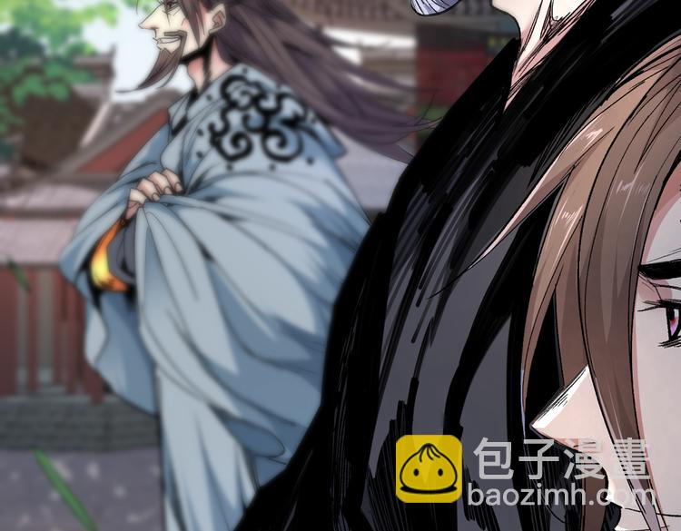 第33话 武王是我们的人了~(1/3)-第34话