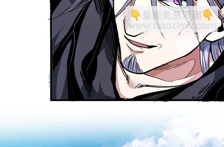 第33话 武王是我们的人了~(1/3)-第34话