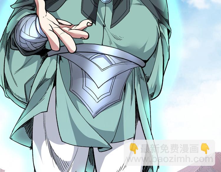 第33话 武王是我们的人了~(1/3)-第34话