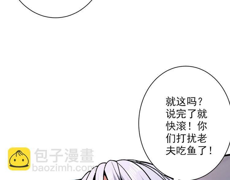 第33话 武王是我们的人了~(1/3)-第34话