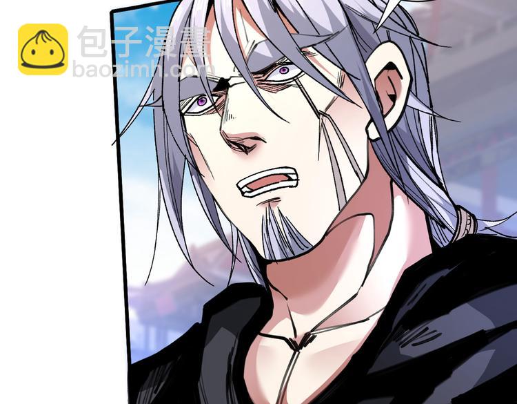 第33话 武王是我们的人了~(1/3)-第34话