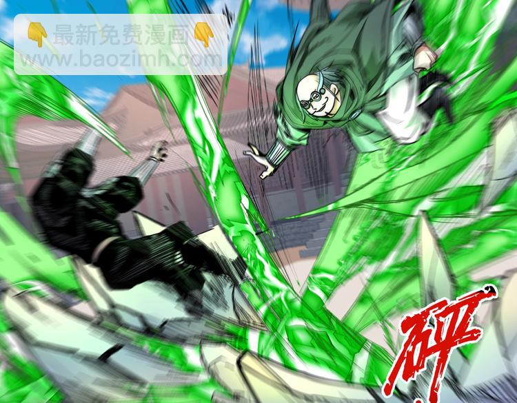 第33话 武王是我们的人了~(1/3)-第34话