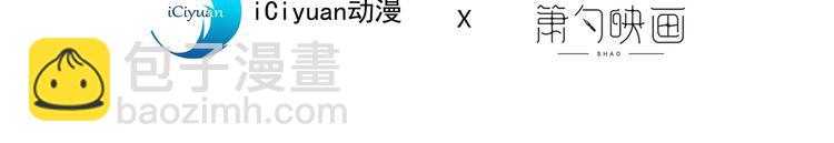 第33话 武王是我们的人了~(1/3)-第34话